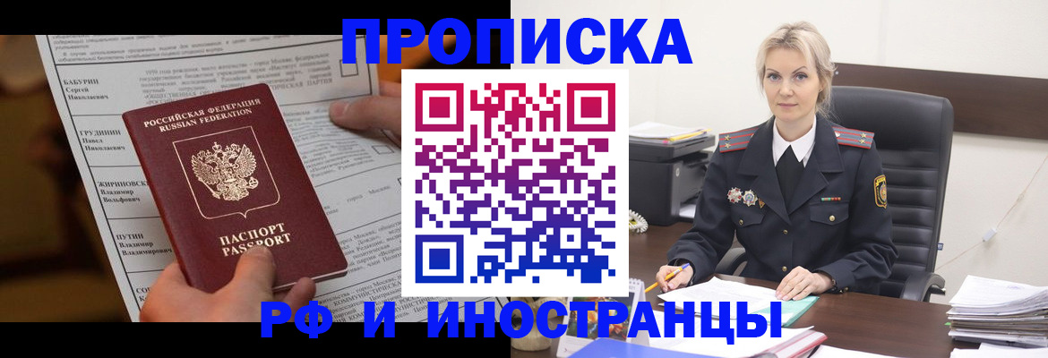 форма 3 в Балтийске